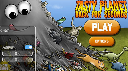 美味星球2 美味星球2