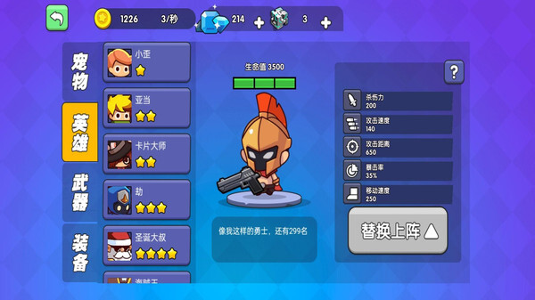 吃鸡大逃亡 吃鸡大逃亡