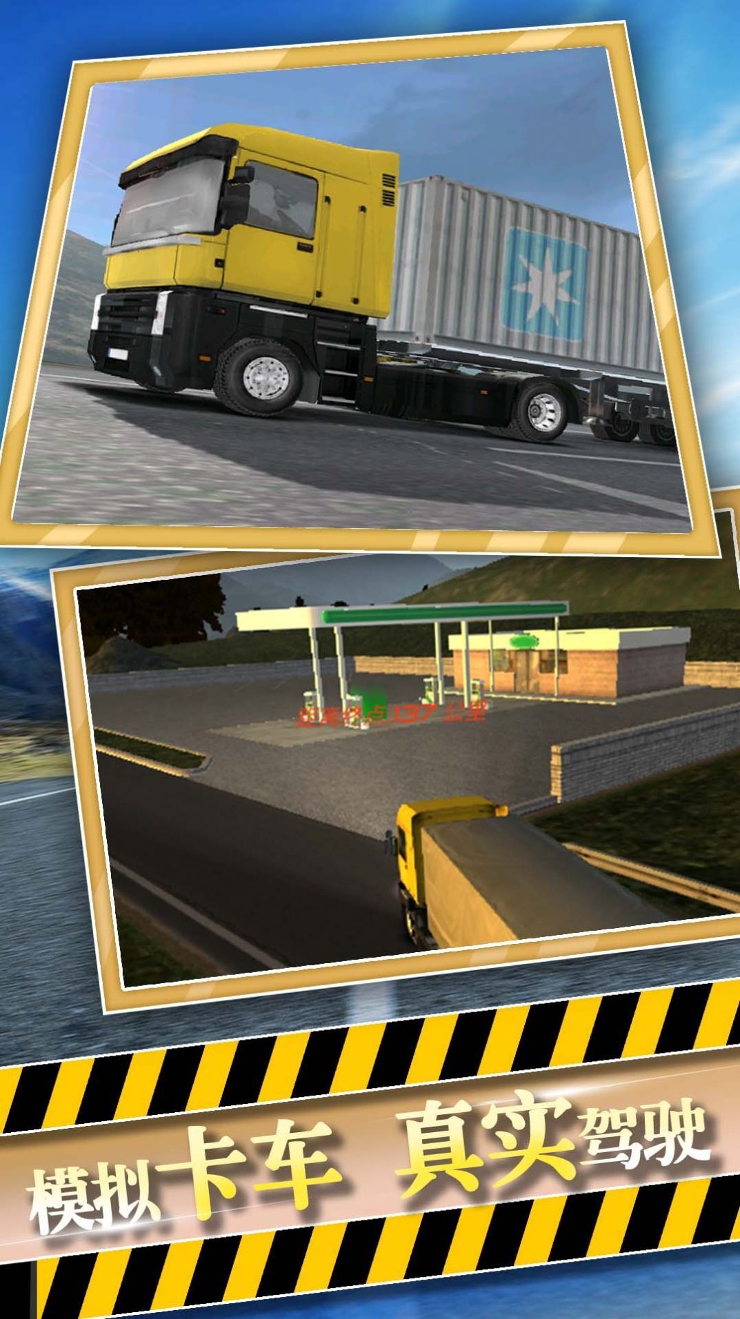 迷你狂飙 迷你狂飙