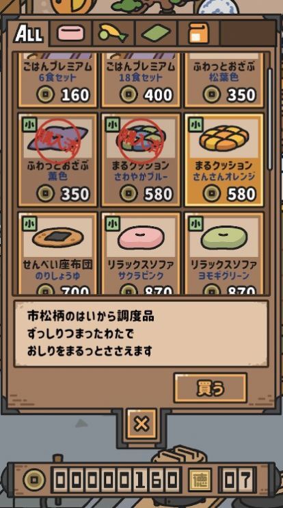 尽忠职狗 尽忠职狗