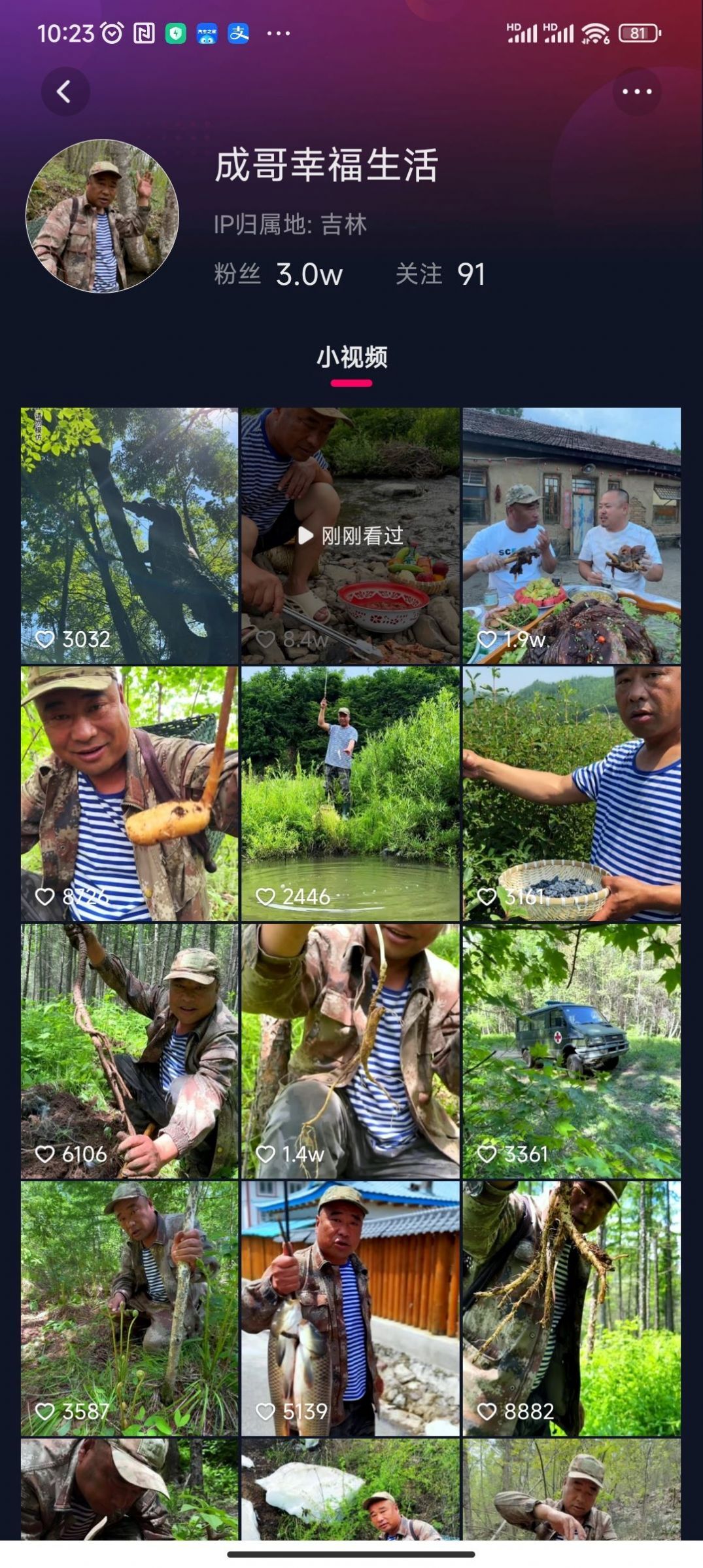 天鹅短视频-图3