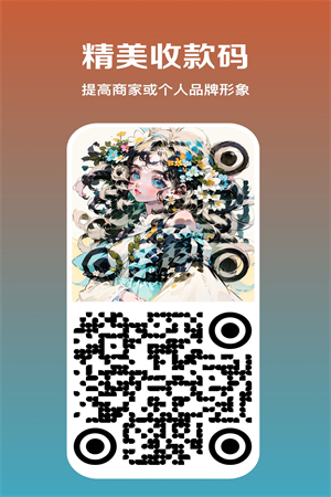 艺顺ai二维码-图2