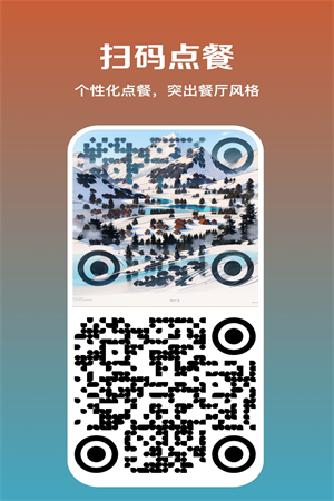 艺顺ai二维码-图3