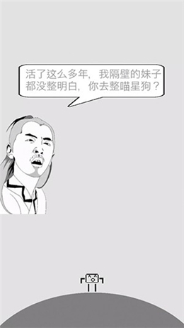 蠢蠢喵星大冒险 蠢蠢喵星大冒险