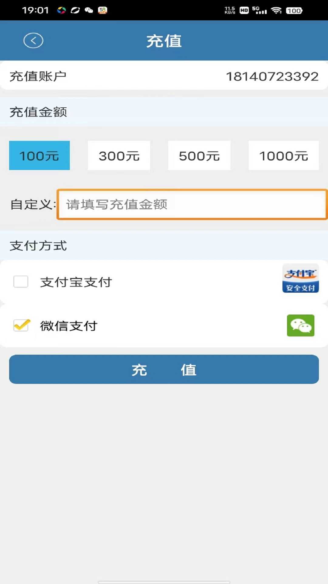 新月代驾管理系统-图1