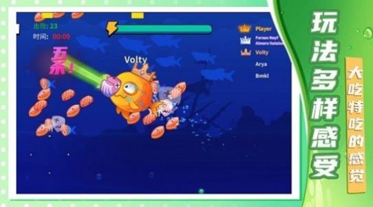 深海生存模拟器 深海生存模拟器