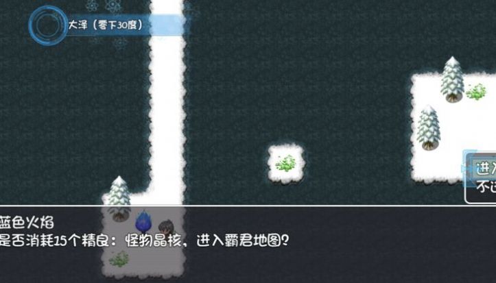 冰封王国 冰封王国