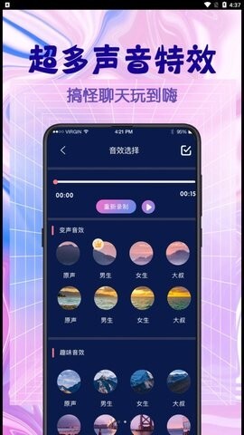 游戏翻译器-图1