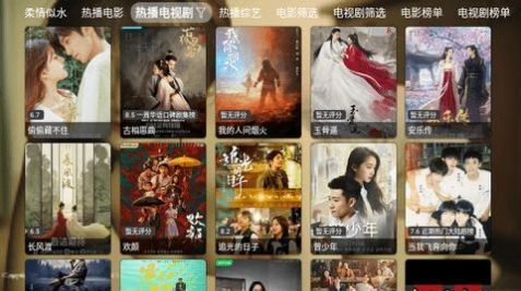 柔情似水TV 柔情似水TV