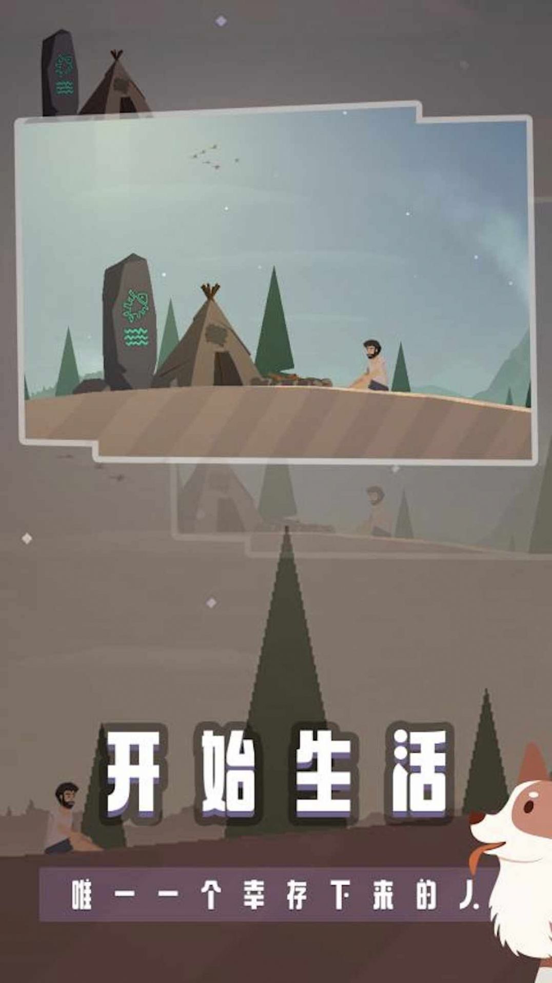 宝藏之海钓鱼人生 宝藏之海钓鱼人生