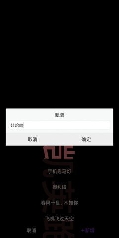  凯英跑马灯-图2