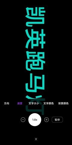  凯英跑马灯-图3