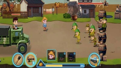 鬼子进村 鬼子进村