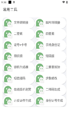 悟空盒子Max-图1