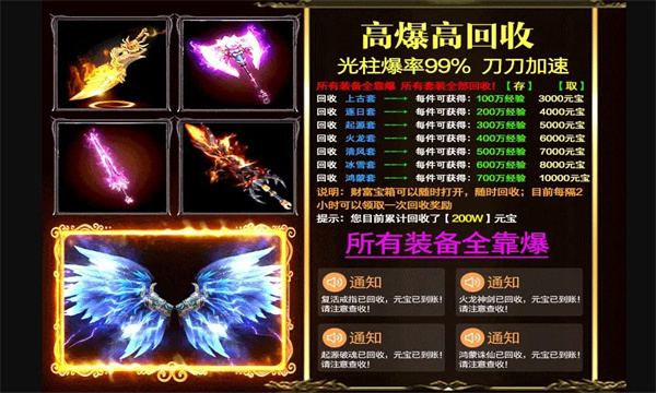 泰德传奇 泰德传奇