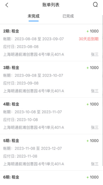 寓喵管家 寓喵管家