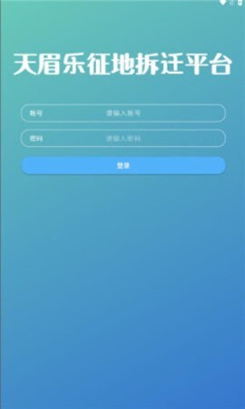 天眉乐平台 天眉乐平台