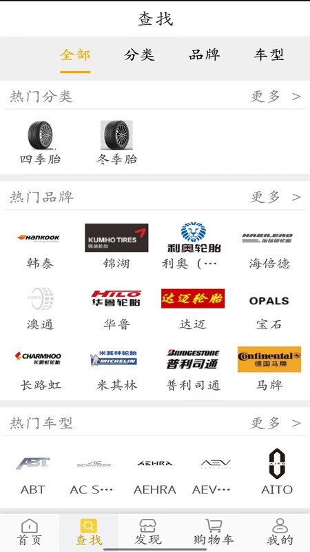 鸿然达轮胎-图2