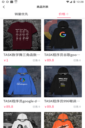 动动幺积分商城 动动幺积分商城