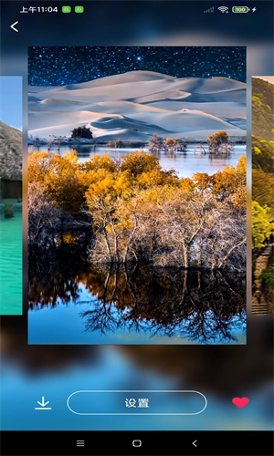 全民精选壁纸-图3