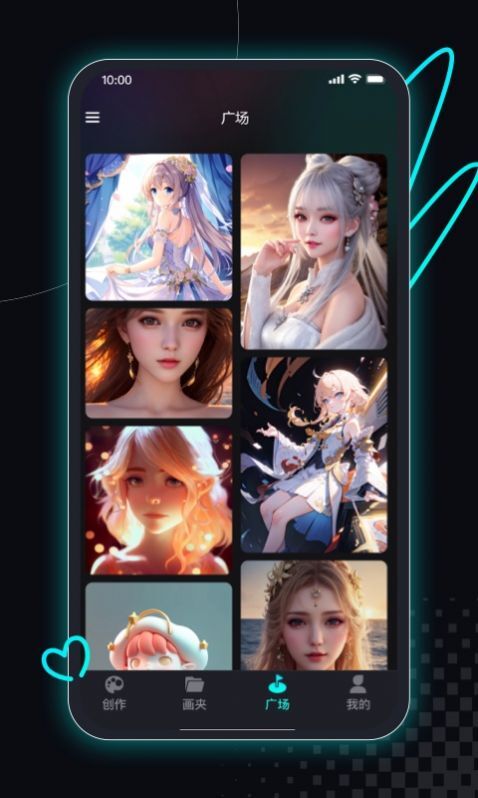 智能画图王-图3