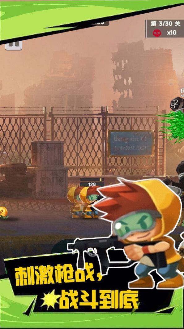 绝境枪神 绝境枪神