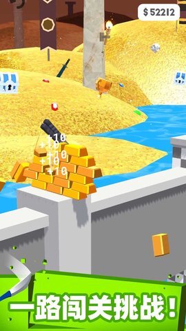 这也能切 这也能切