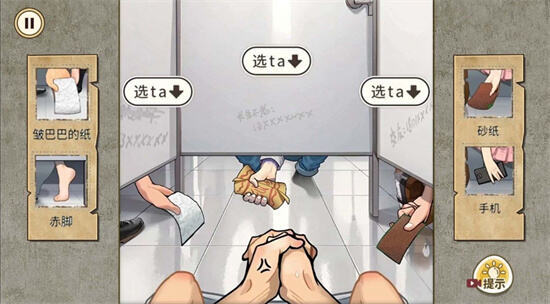 夜晚怪谈 夜晚怪谈