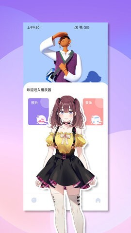 视频小工具-图1