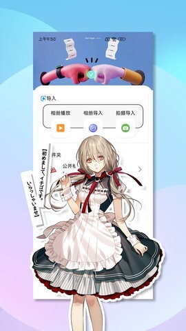 视频小工具-图2