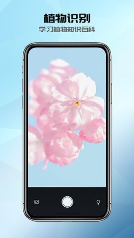  全能识别器-图3