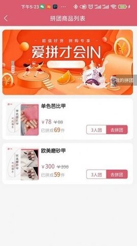 美联本地生活-图3