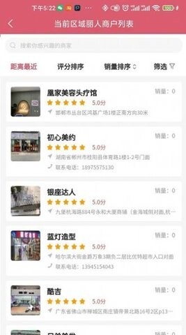 美联本地生活-图1