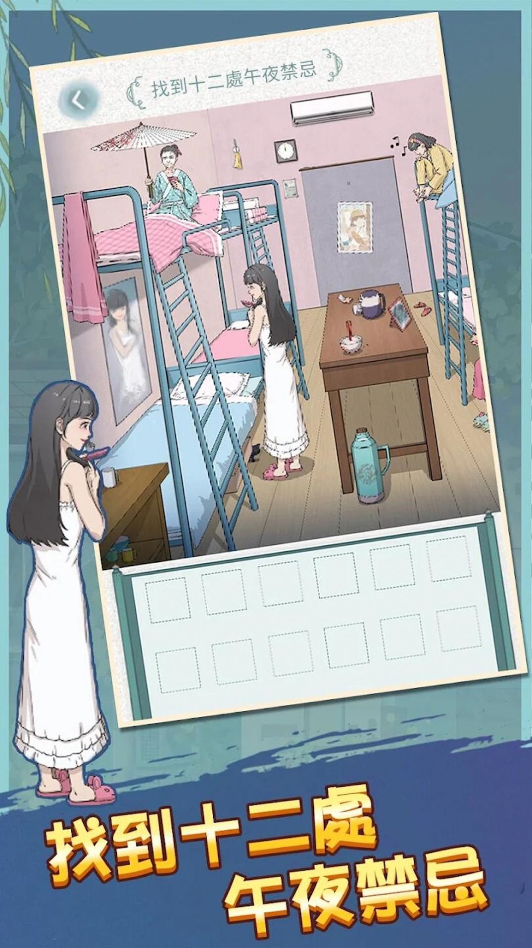 绝境逃脱 绝境逃脱