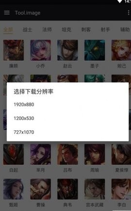 王者工具s1 王者工具s1