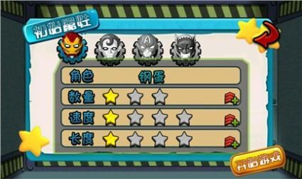 燃烧的泡泡 燃烧的泡泡