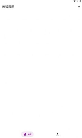 米饭漫画 米饭漫画