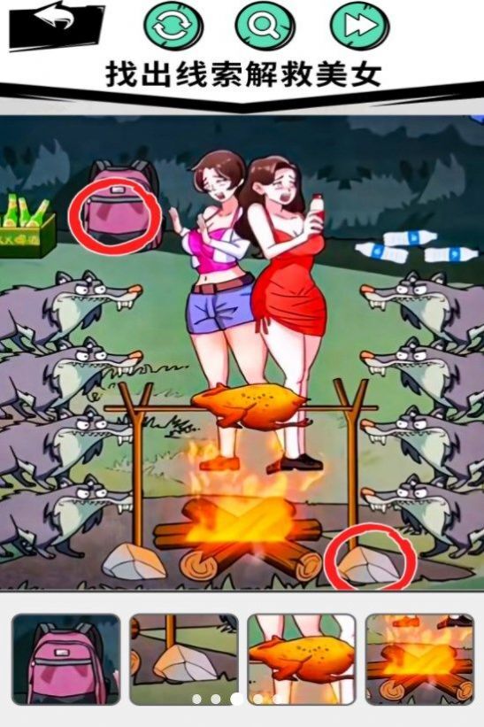 拯救小老妹儿 拯救小老妹儿