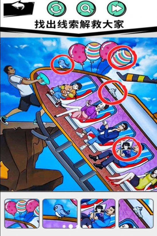 拯救小老妹儿 拯救小老妹儿