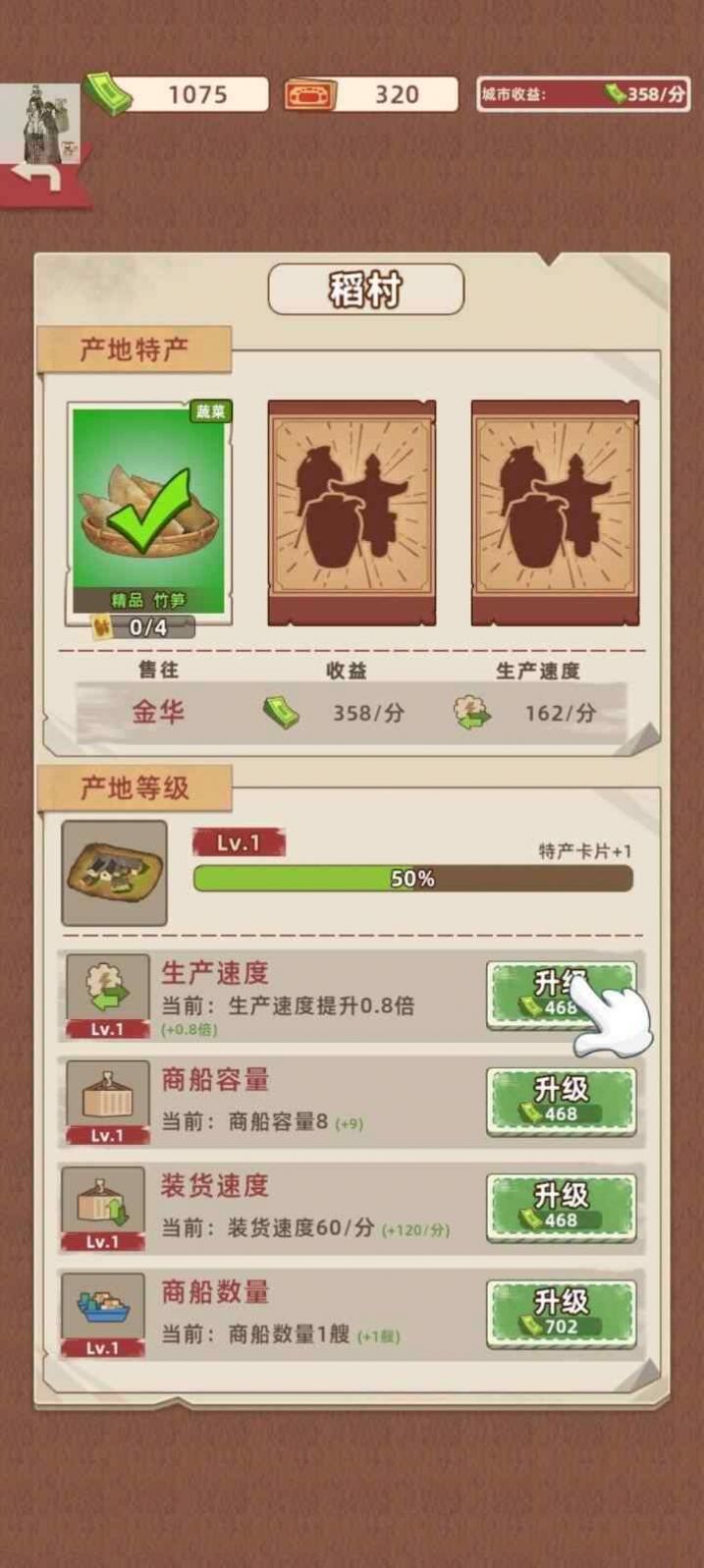 王铲铲的运河路 王铲铲的运河路