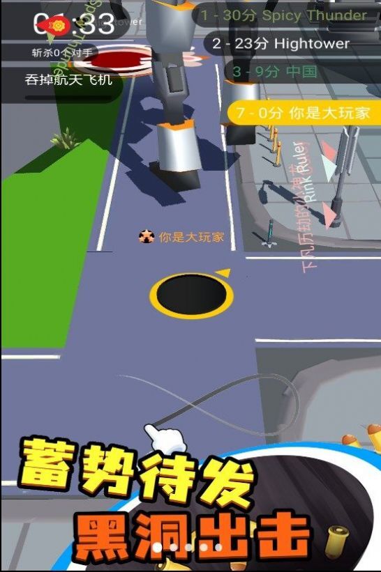 黑洞吞噬入侵计划