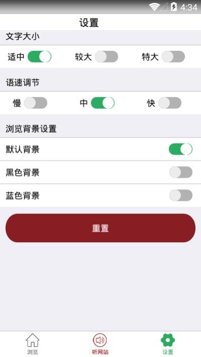 生态环境局-图1