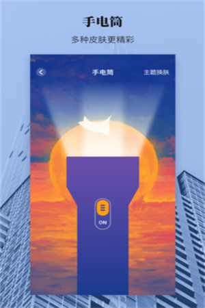 尺子高度测量-图3