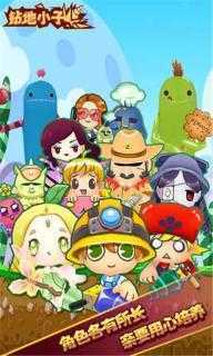 钻地先生 钻地先生