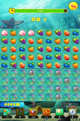 欢乐消水果 欢乐消水果