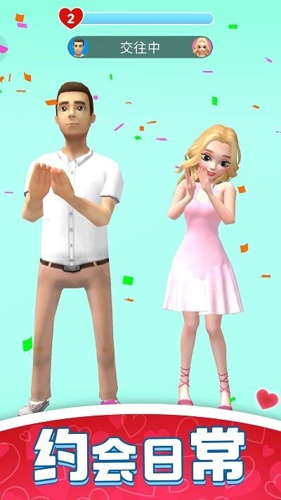 超级万人迷 超级万人迷