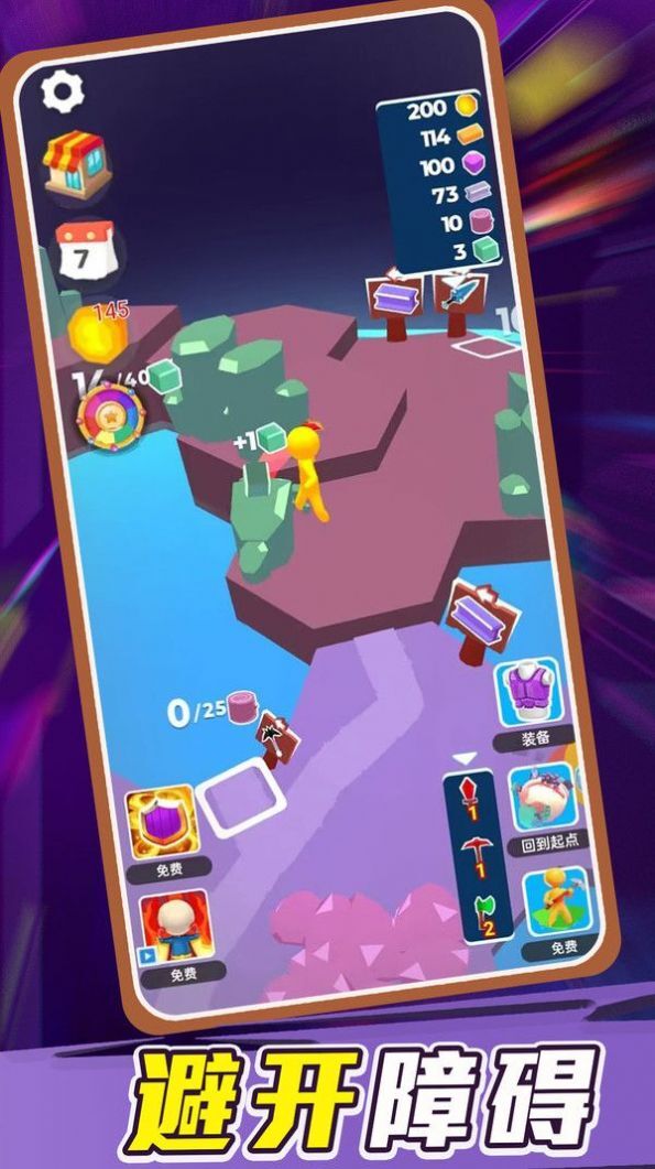 勇敢幸存者 勇敢幸存者