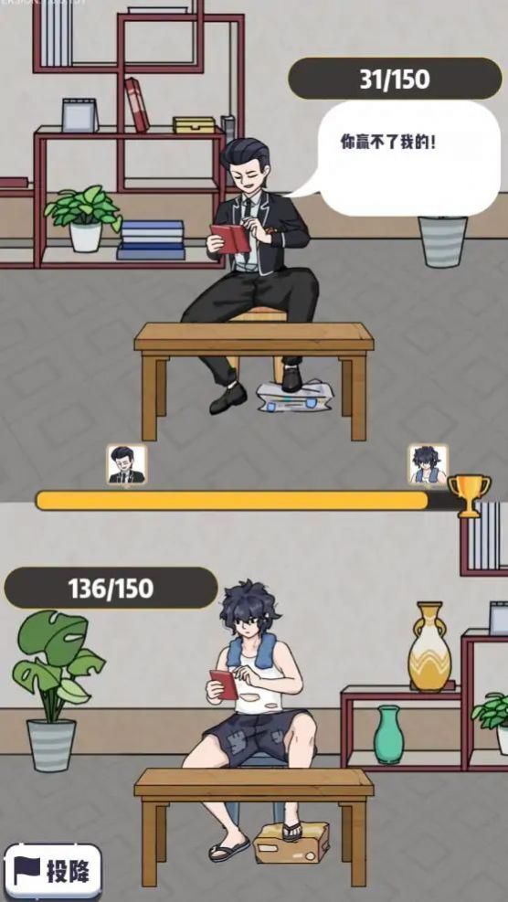 赘婿的逆袭 赘婿的逆袭