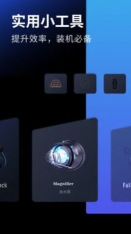 虫虫宁宁助手 虫虫宁宁助手