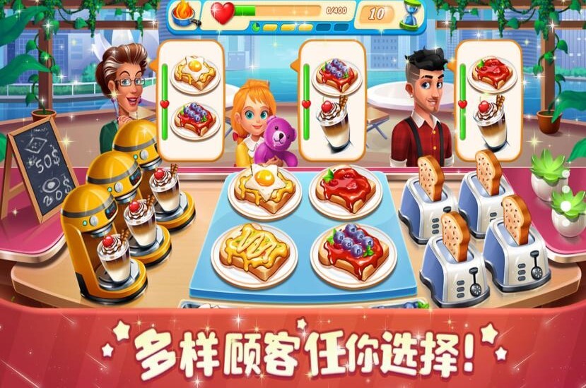 梦幻迷你饭店 梦幻迷你饭店